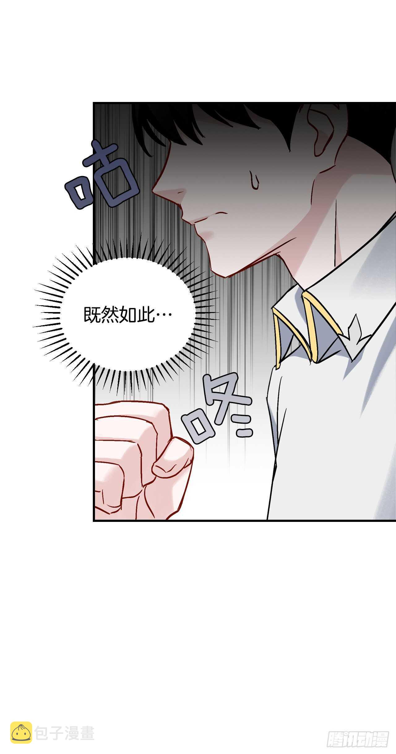 22.红薯怪77