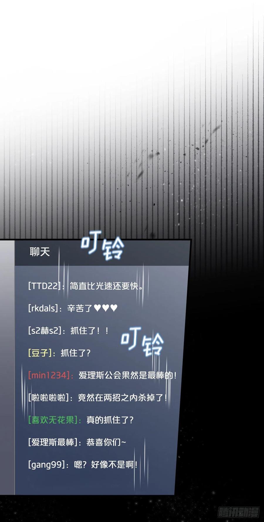 66.成功平息怒火25