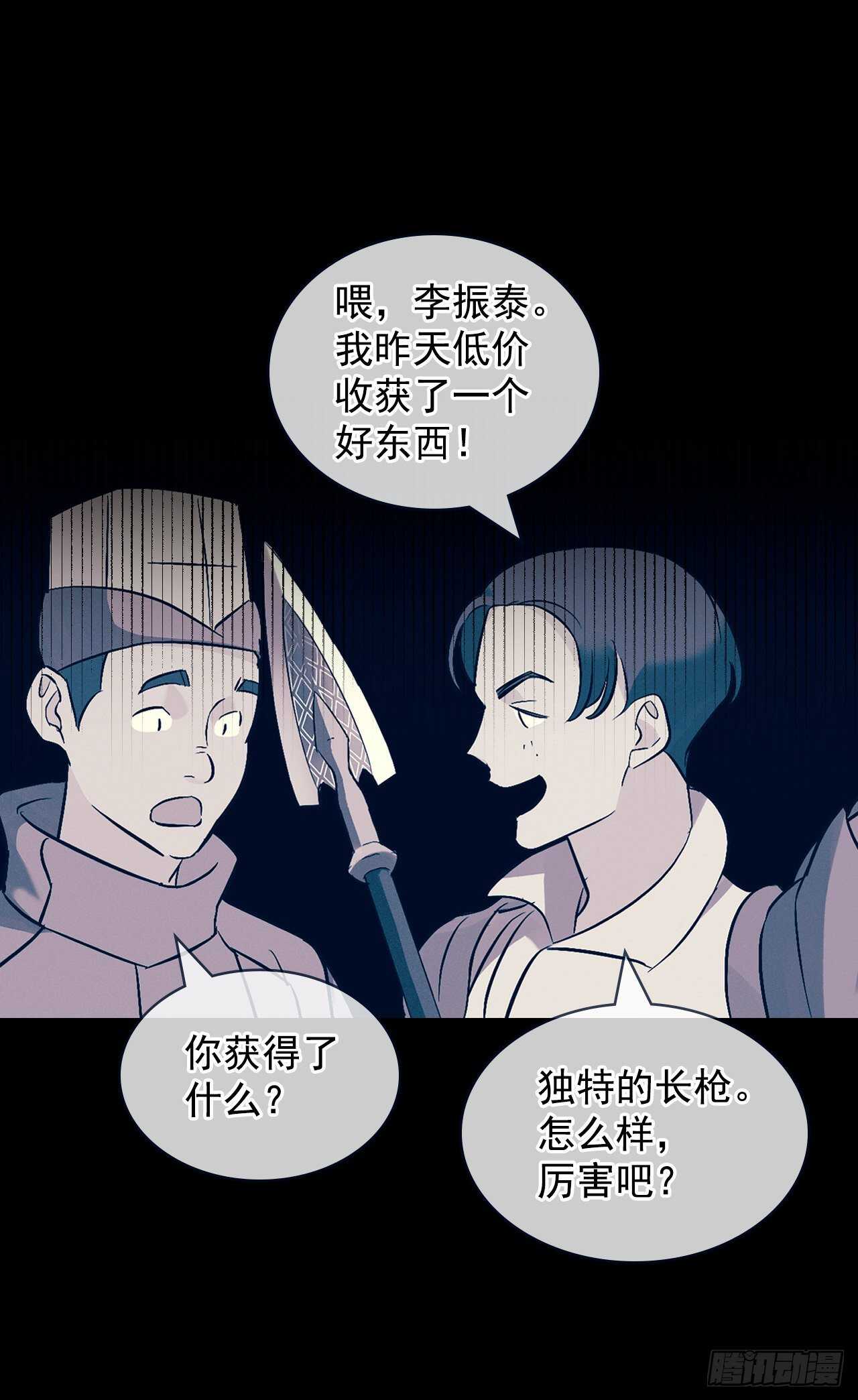 15.原来是陷阱38