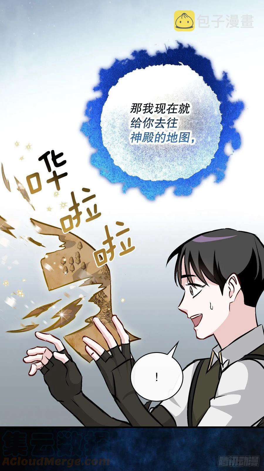 80.攻略成功45