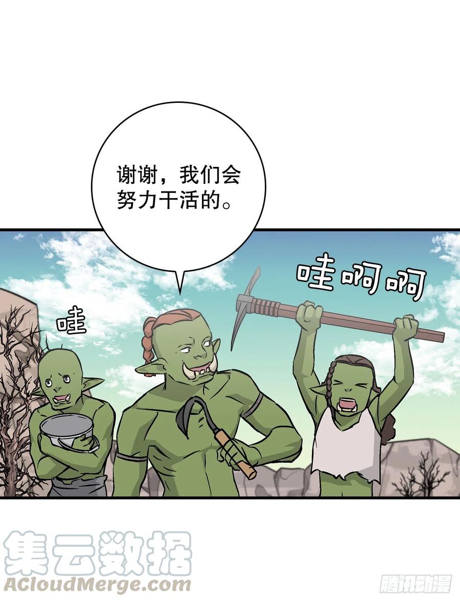 53.喂饱凤凰21