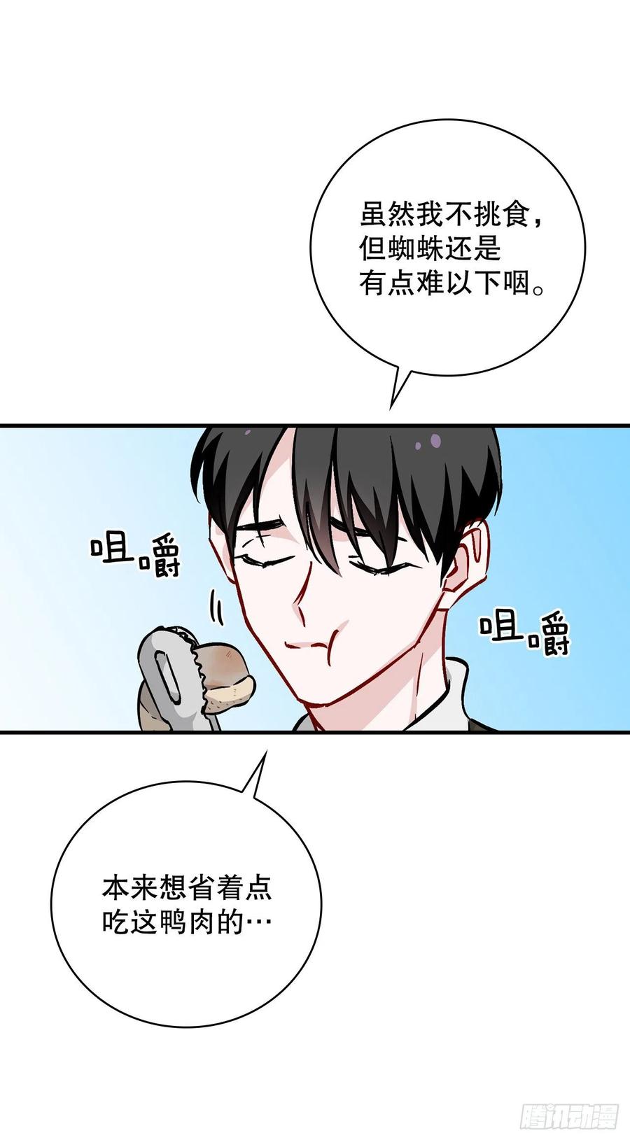 51.怪兽乐园7