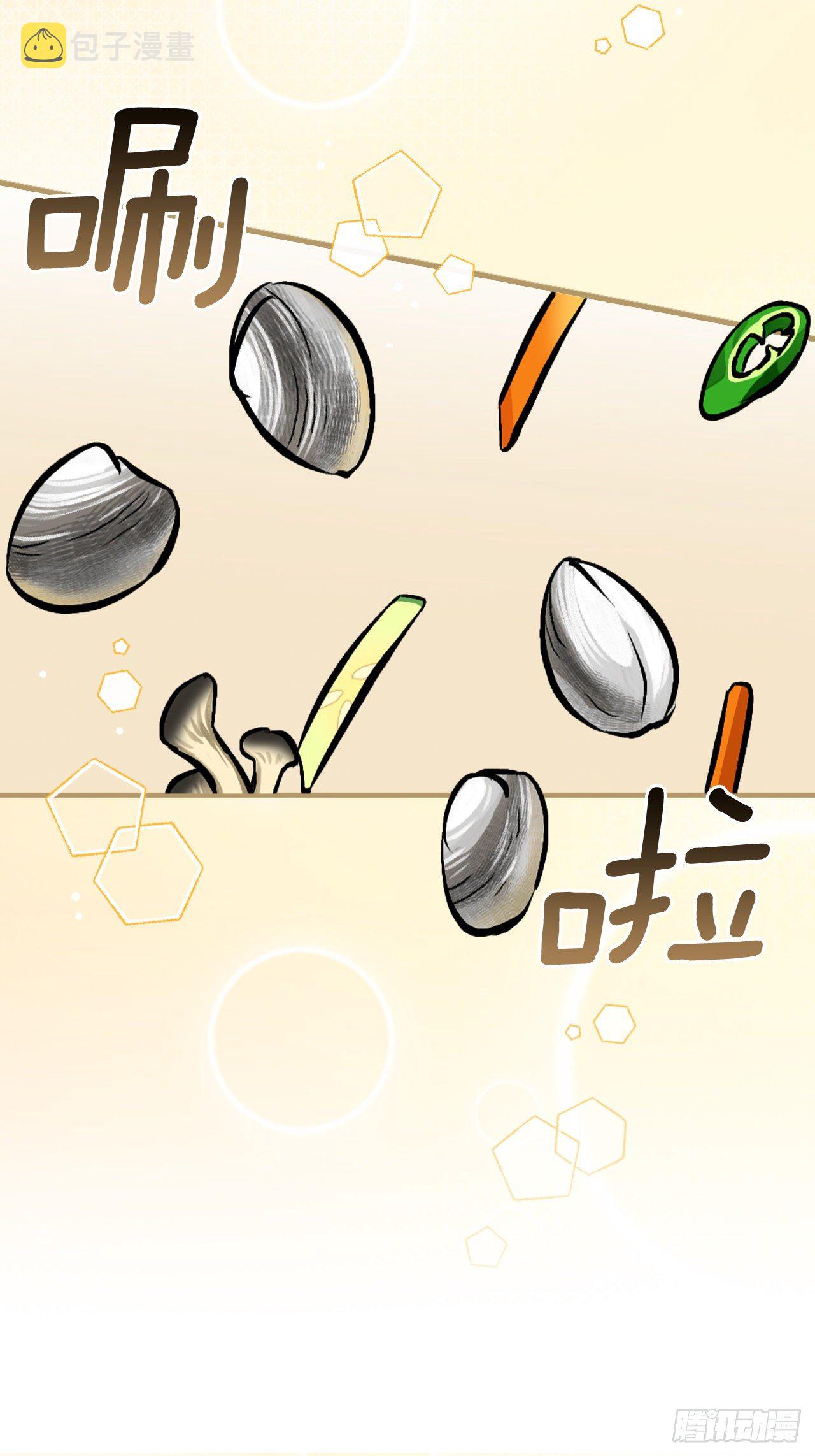 98.古代的君主49