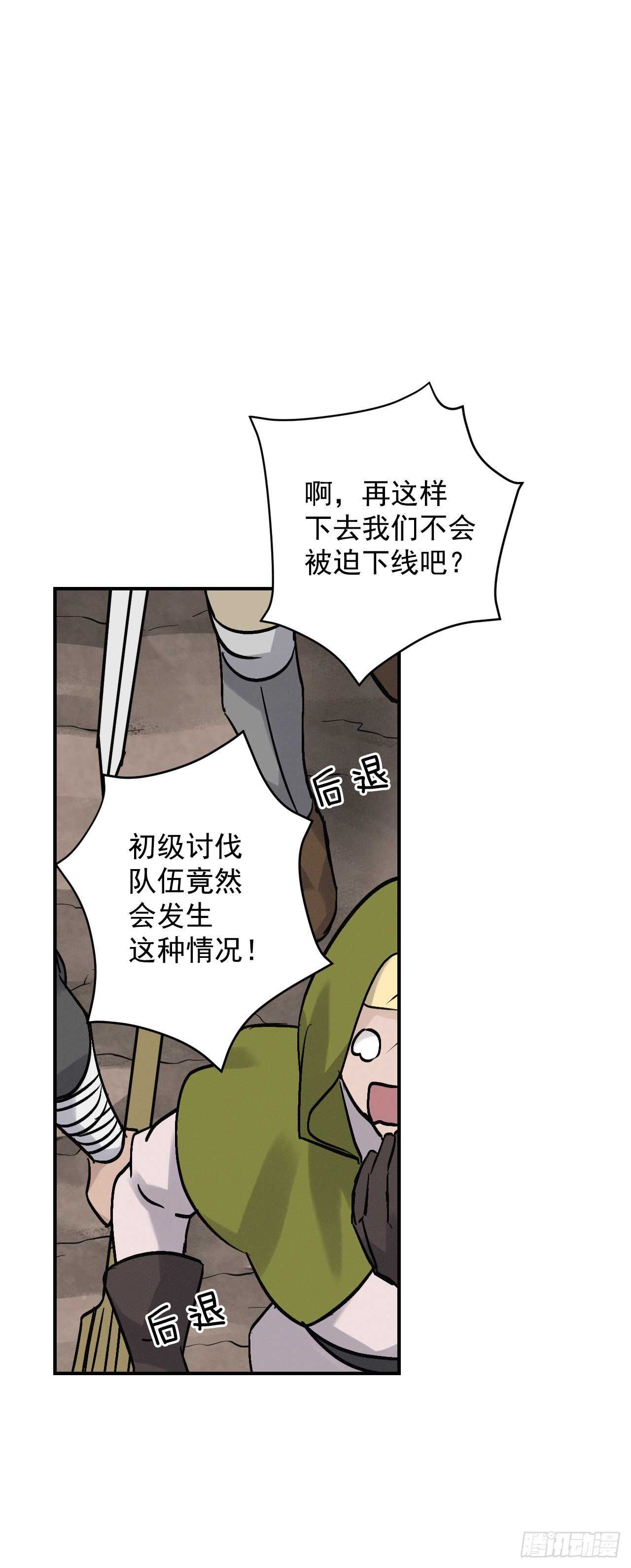 19.收获食材8