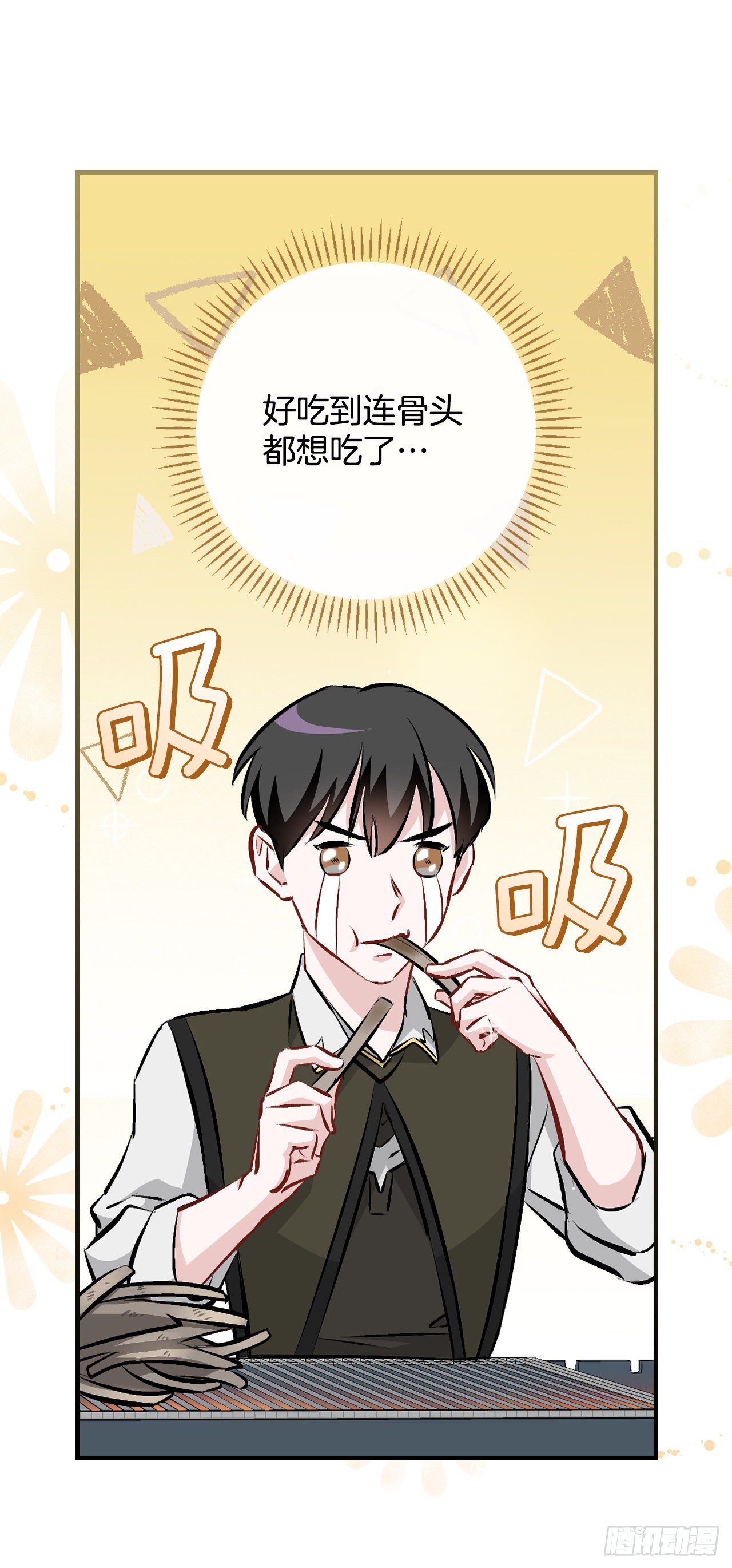 88.胜利71