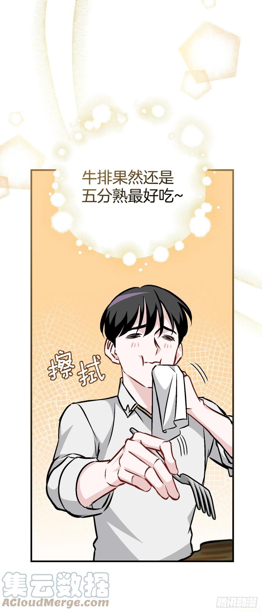 82.鸡肉粥42