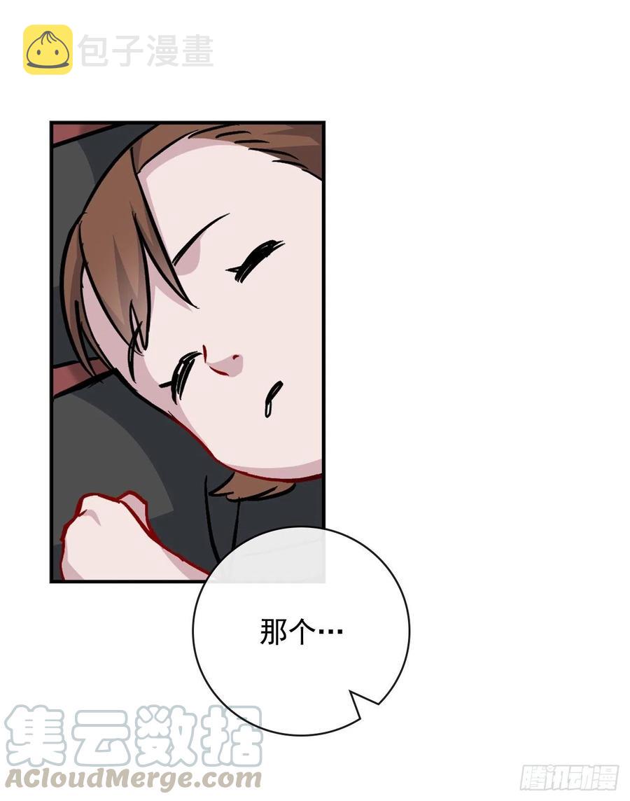32.巴拉什王国68