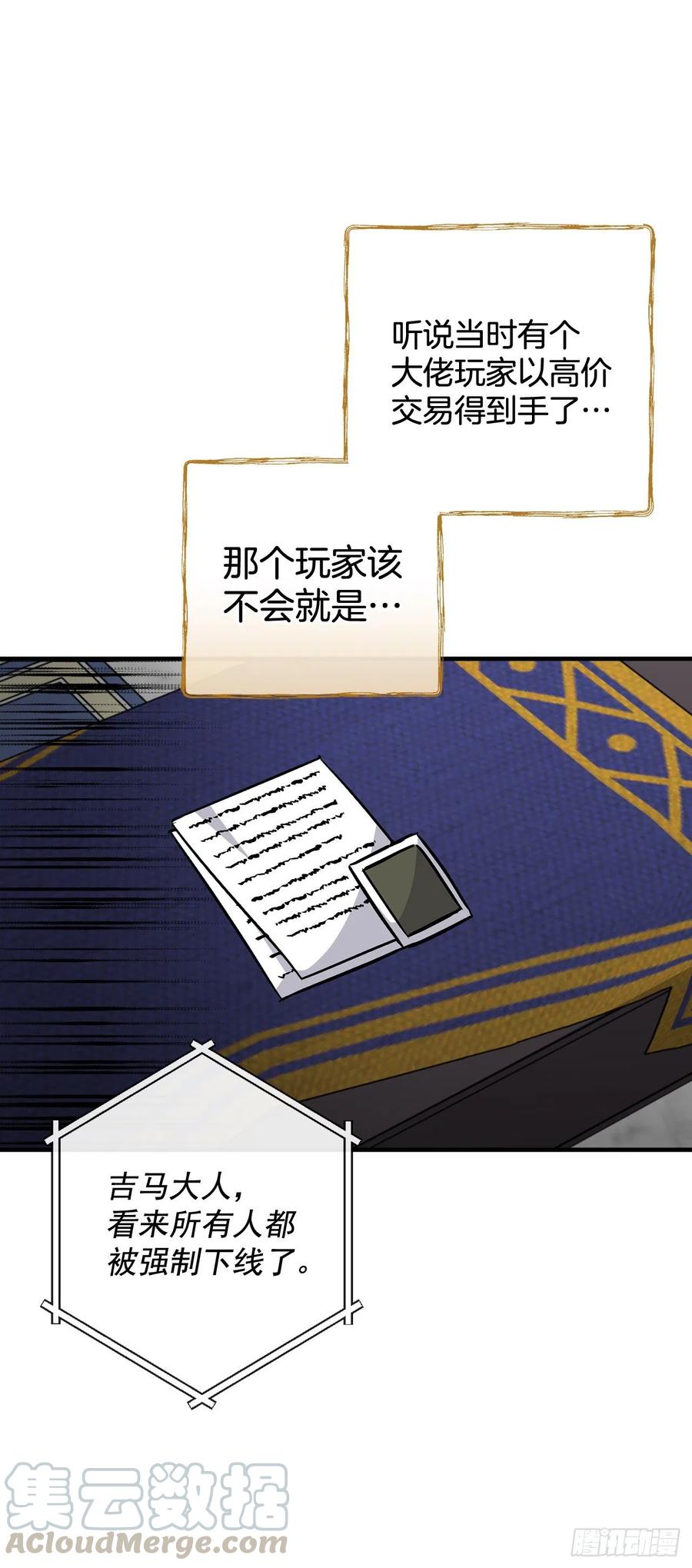 47.酱油3