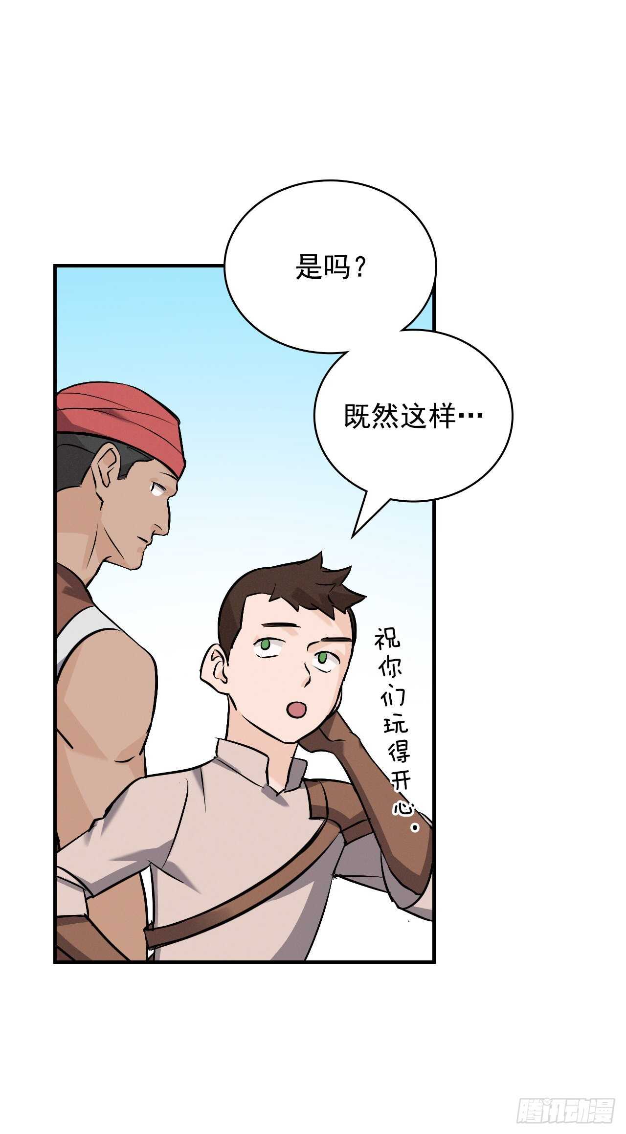 14.组队成功14