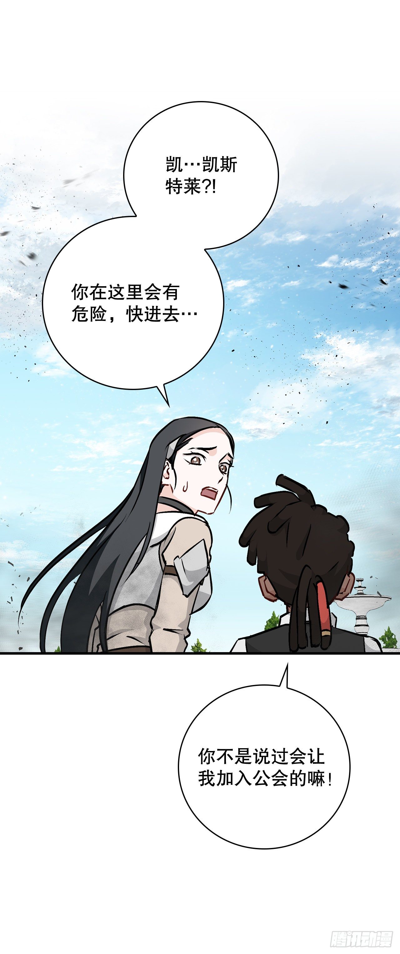 85.开战68