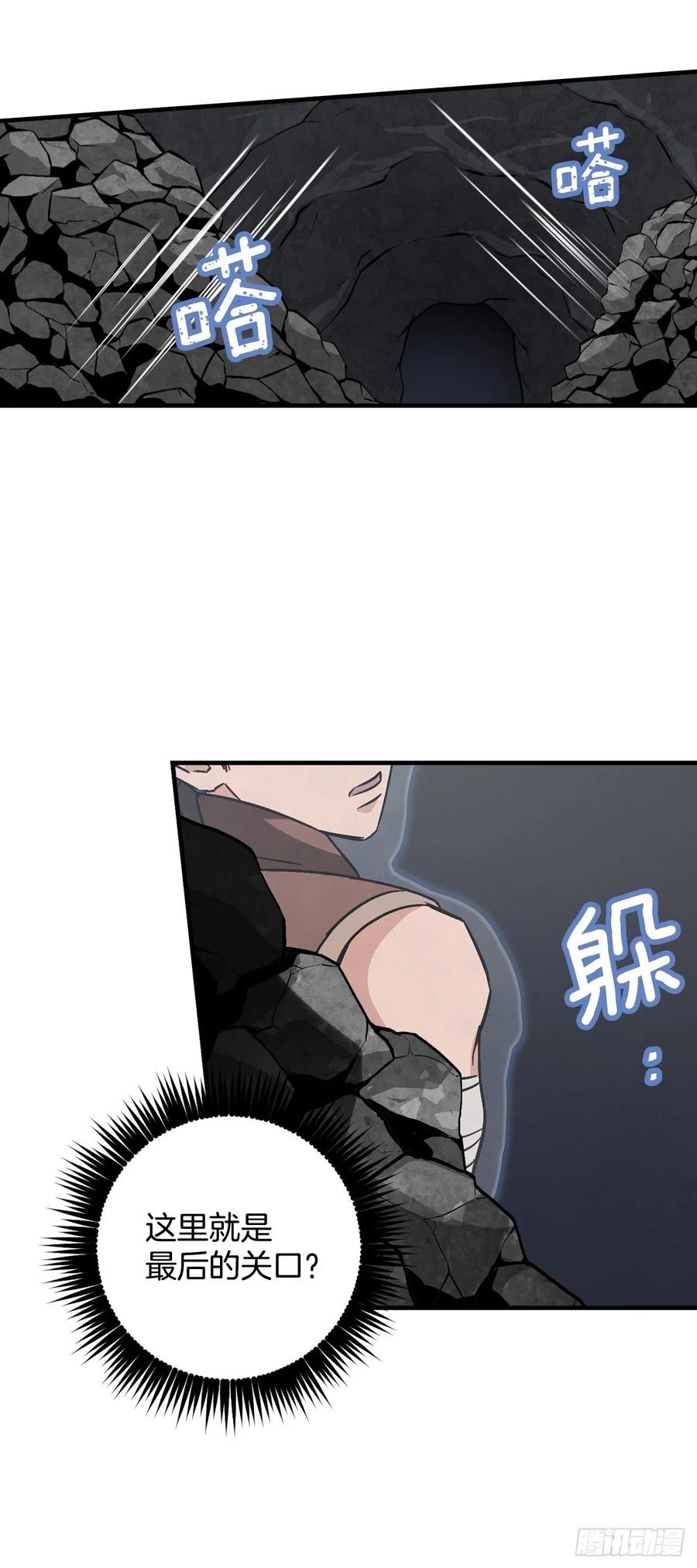 38.传说是真的47