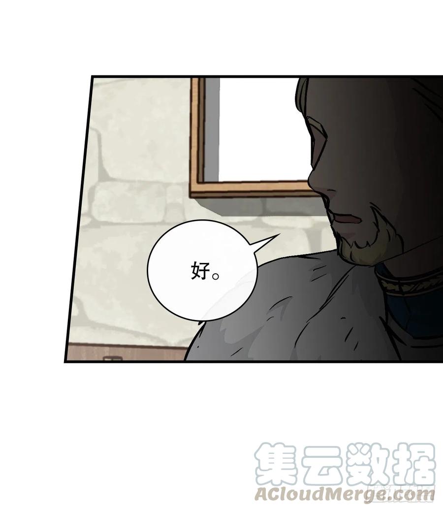 58.护送任务18
