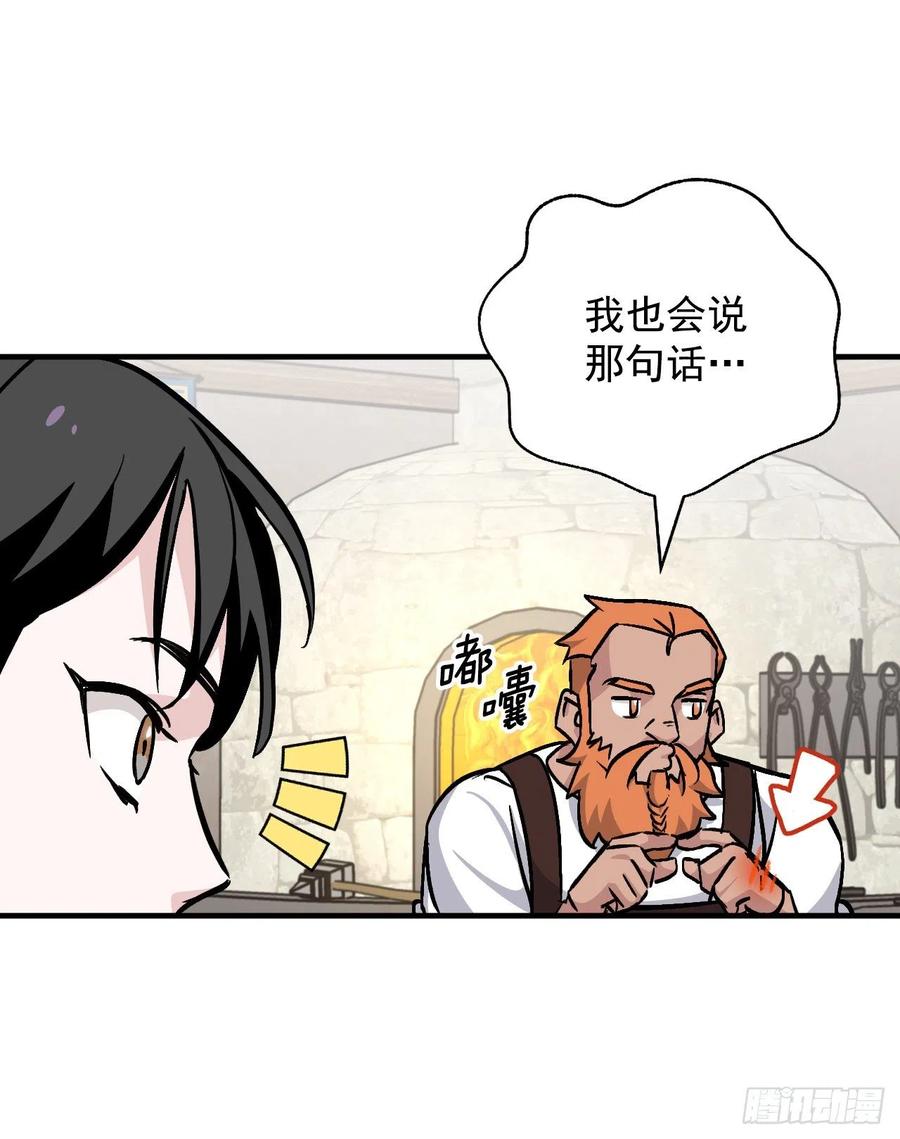 35.做一个平底锅吧66