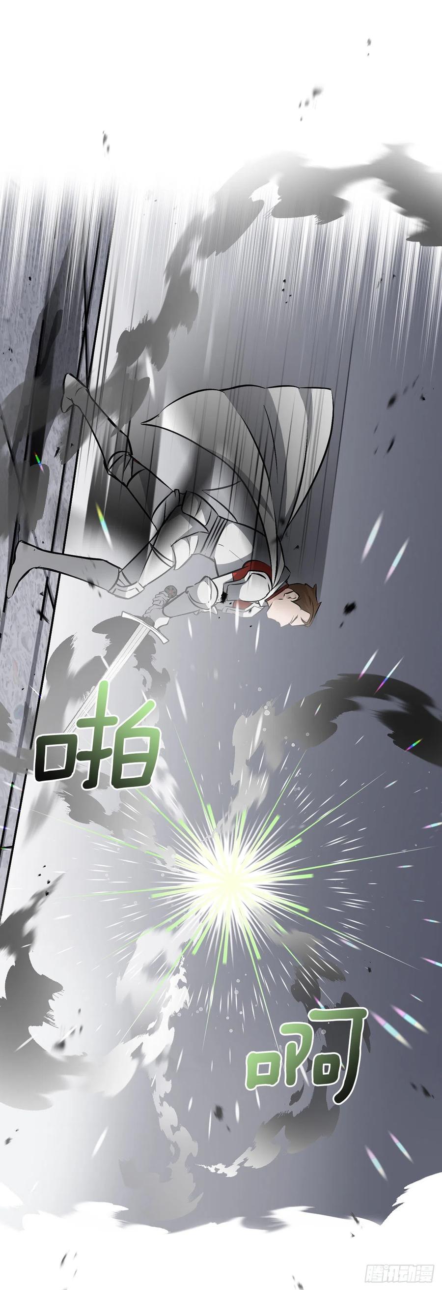 66.成功平息怒火23