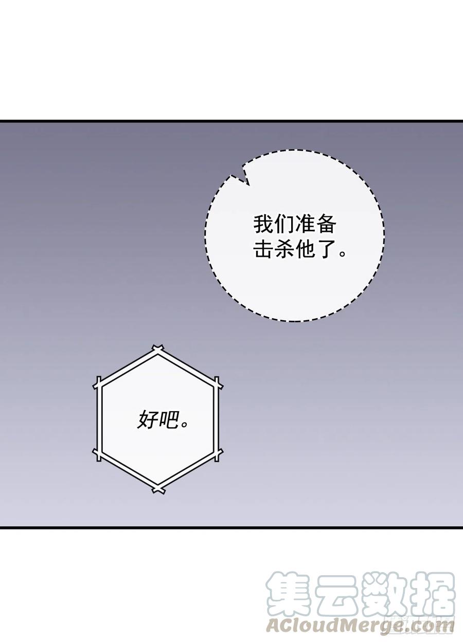 45.逃跑54