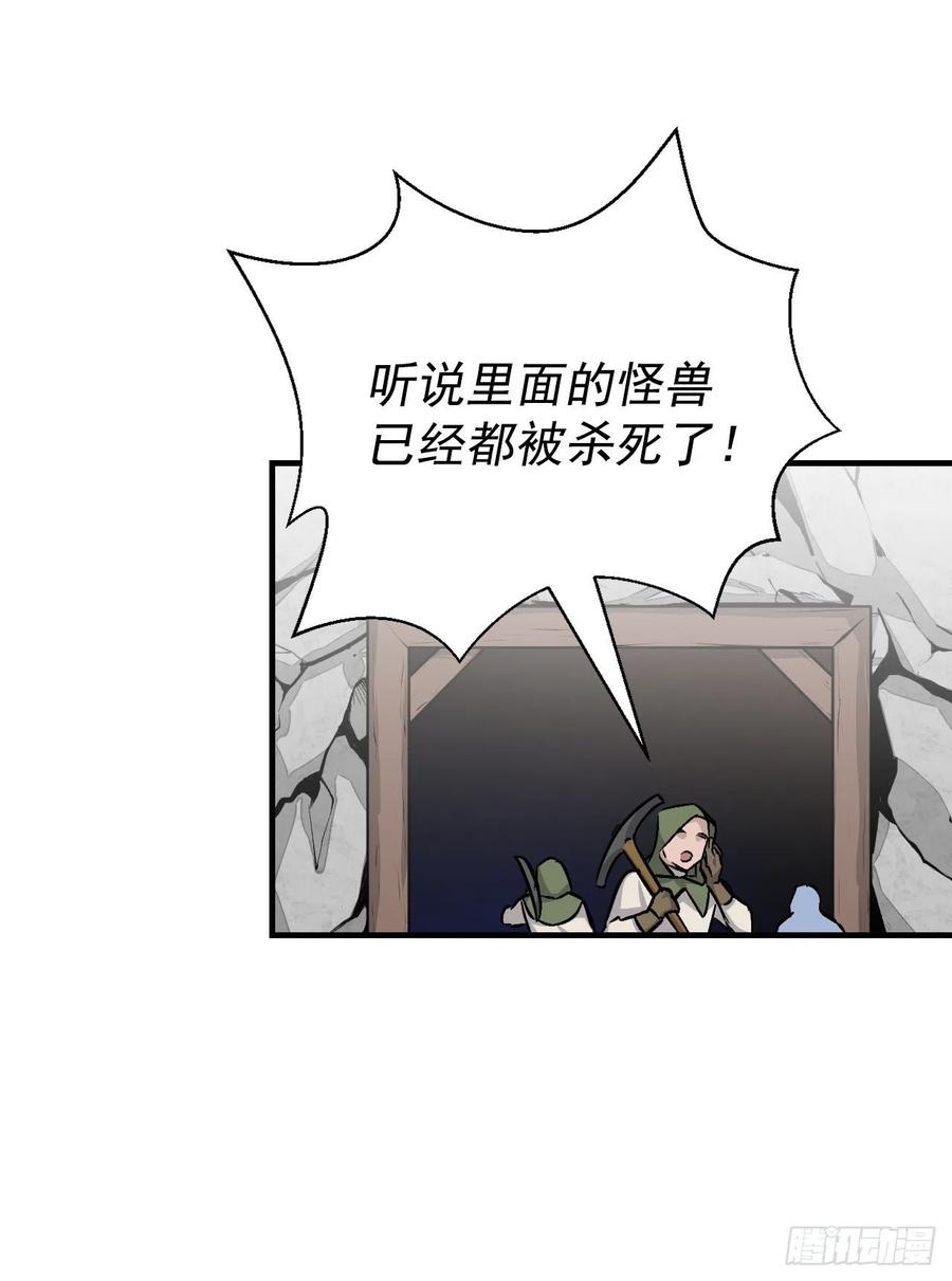 37.挖到巧克力50