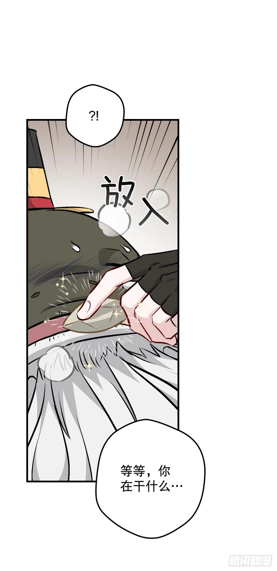 73.成功解救龙王49