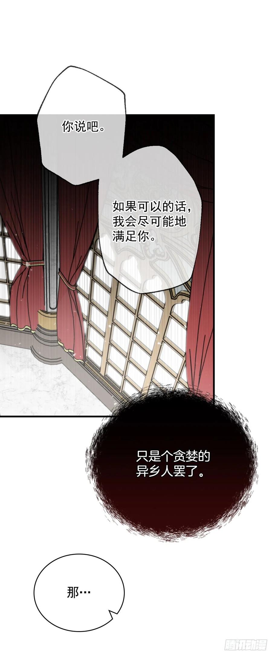 29.久违的牛肉70