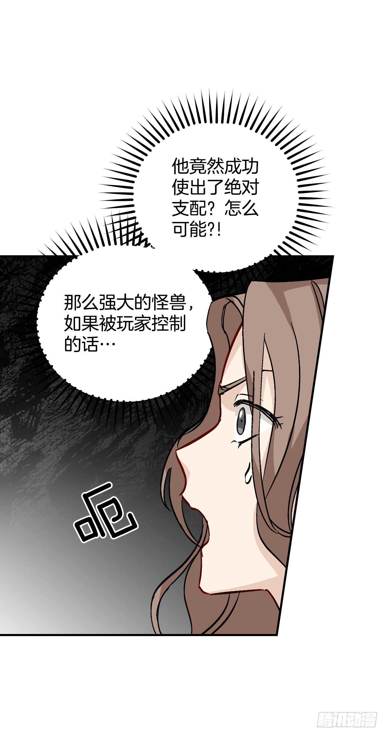 27.大赛高潮46
