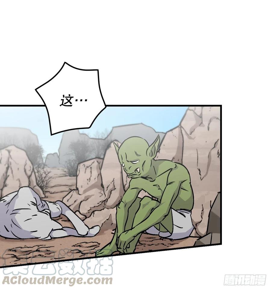 51.怪兽乐园27