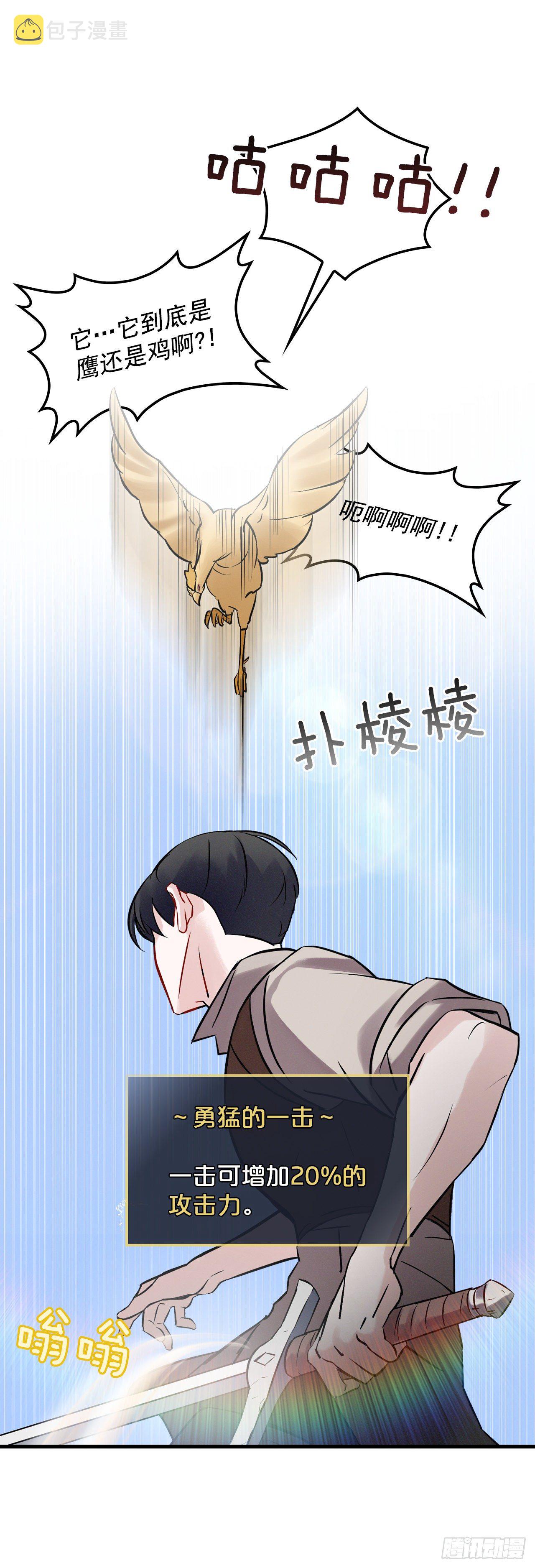 7.信使9