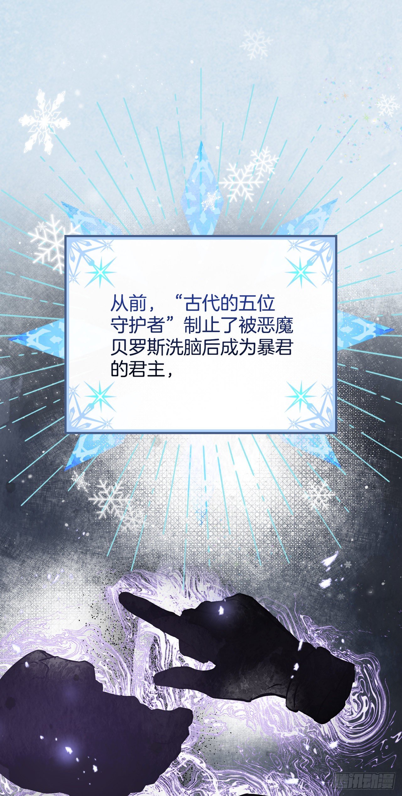 97.挖到参了17