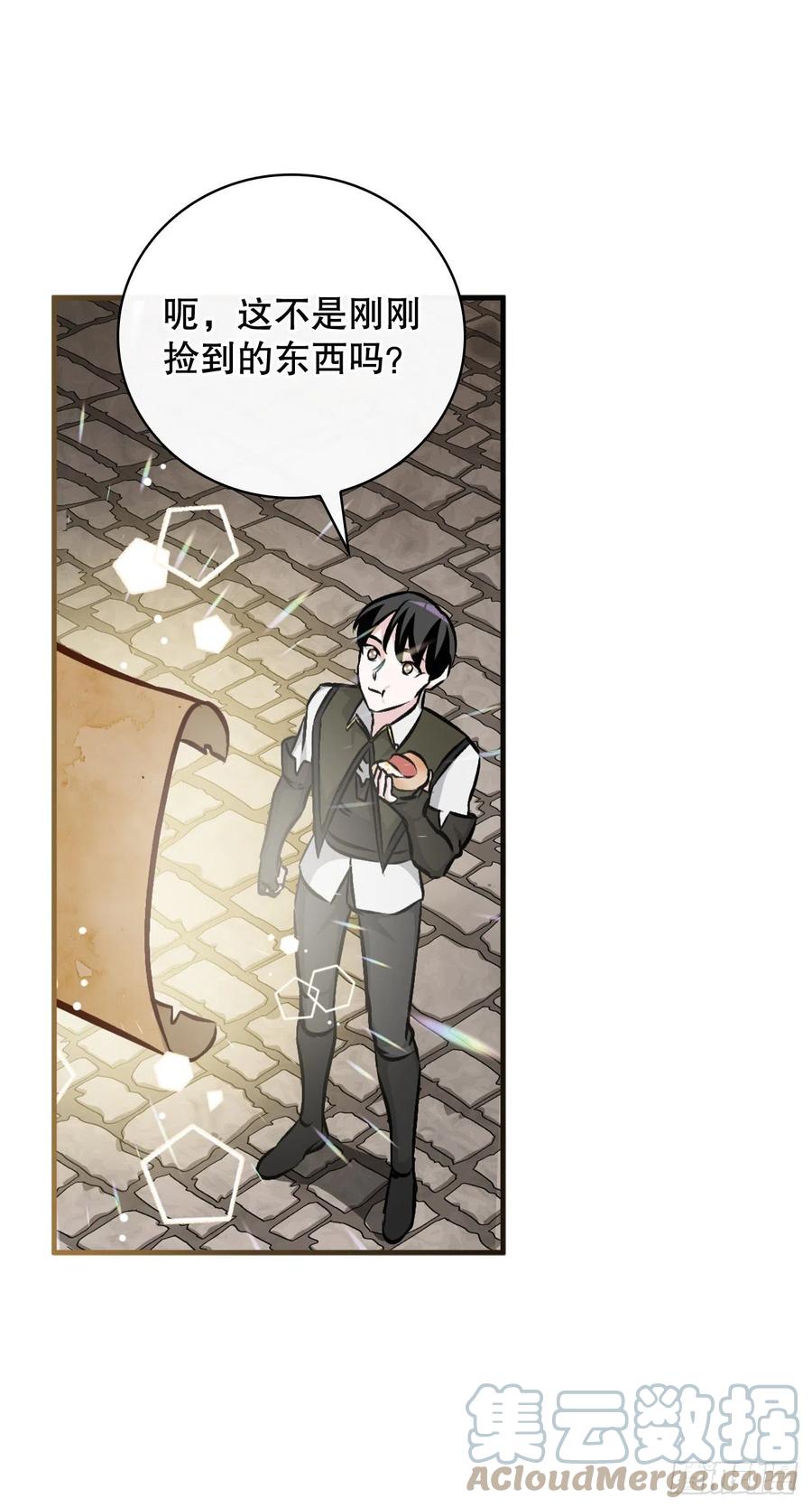 79.选择奖励63