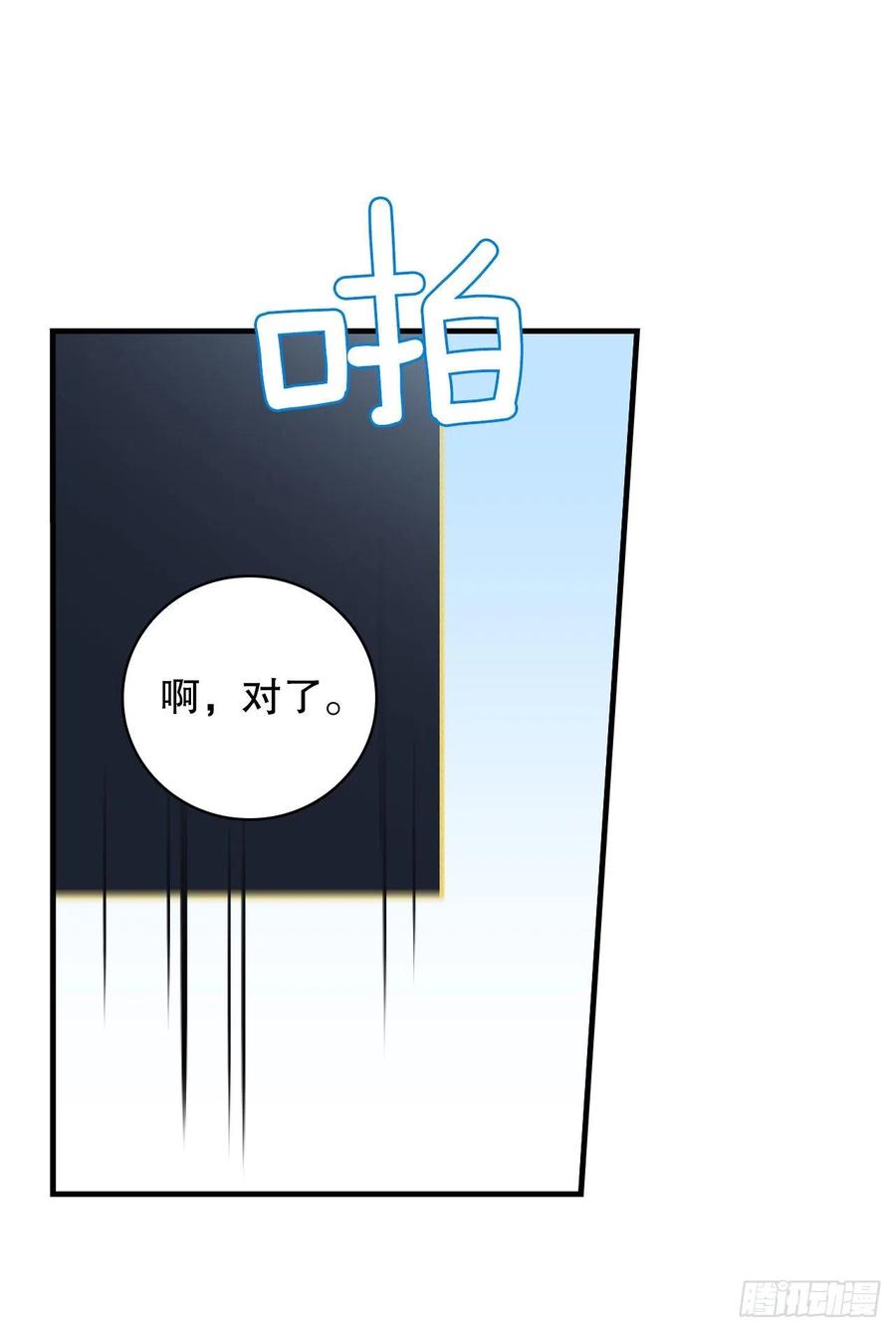 51.怪兽乐园13