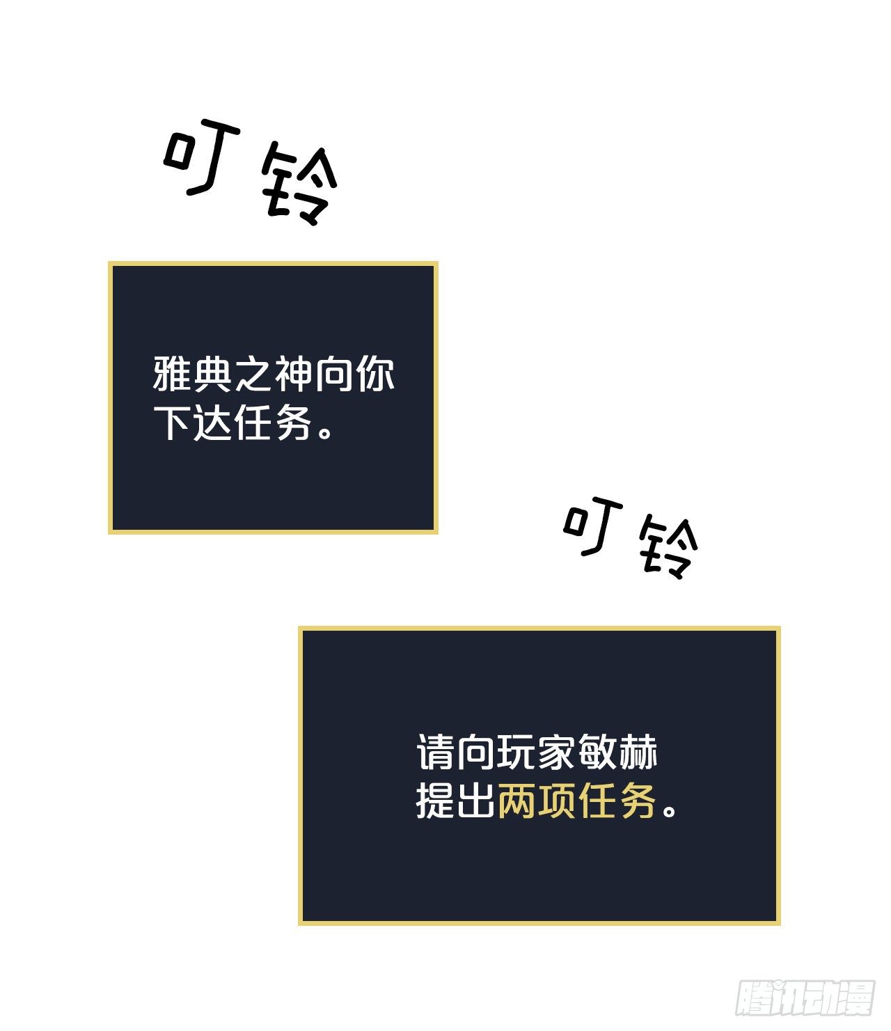 9.黄昏的坟墓48