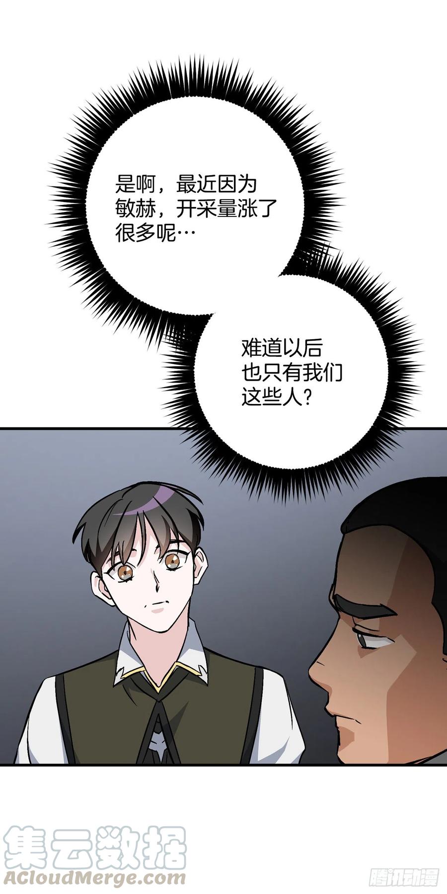 39.挖到金矿石33