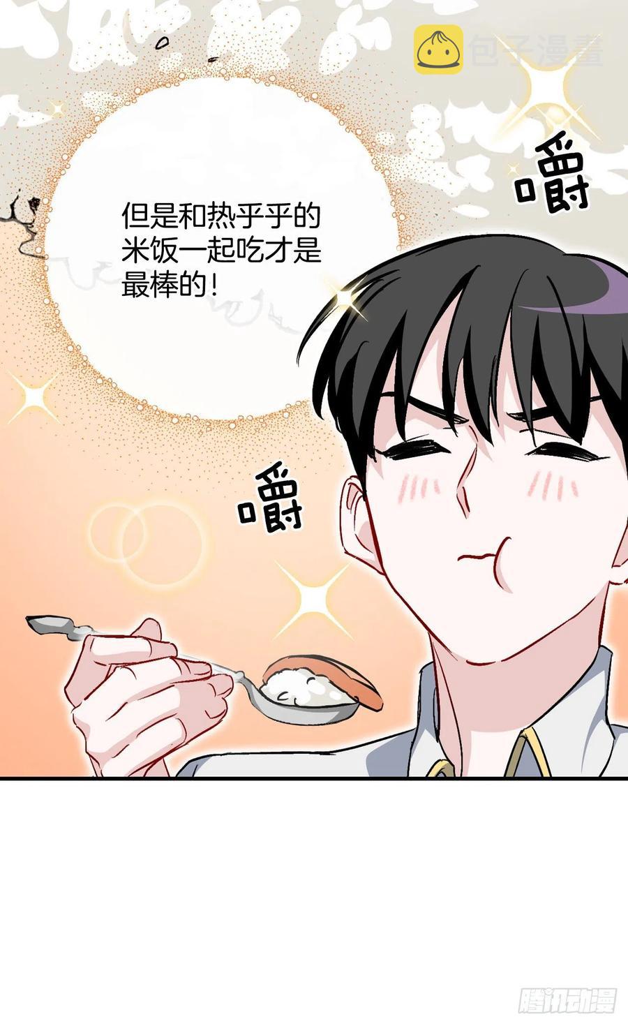 30.午餐肉53