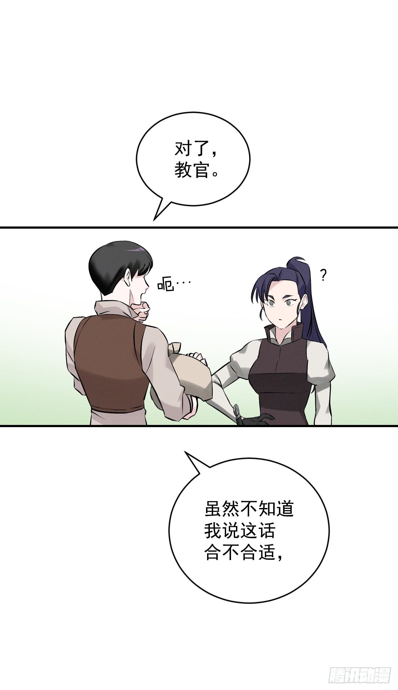 7.信使56