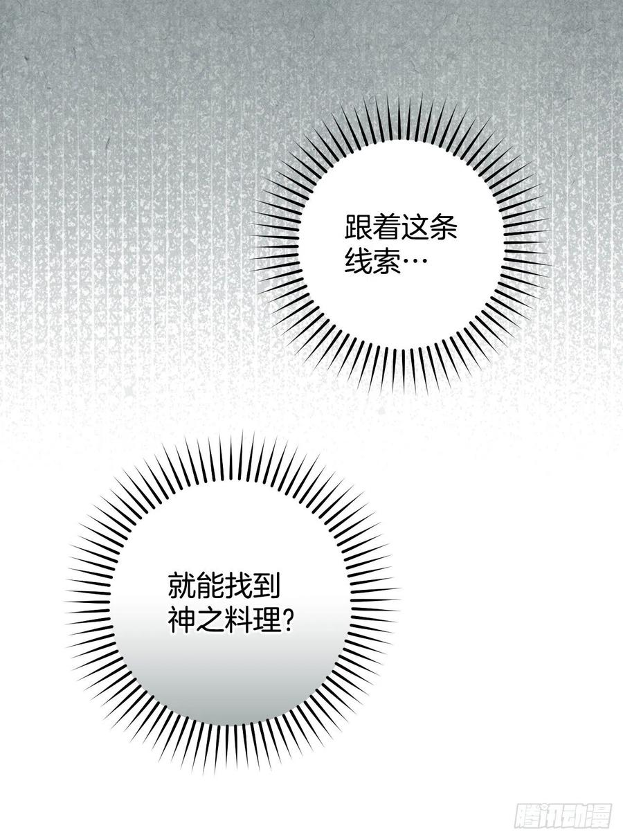 48.他是我的朋友4