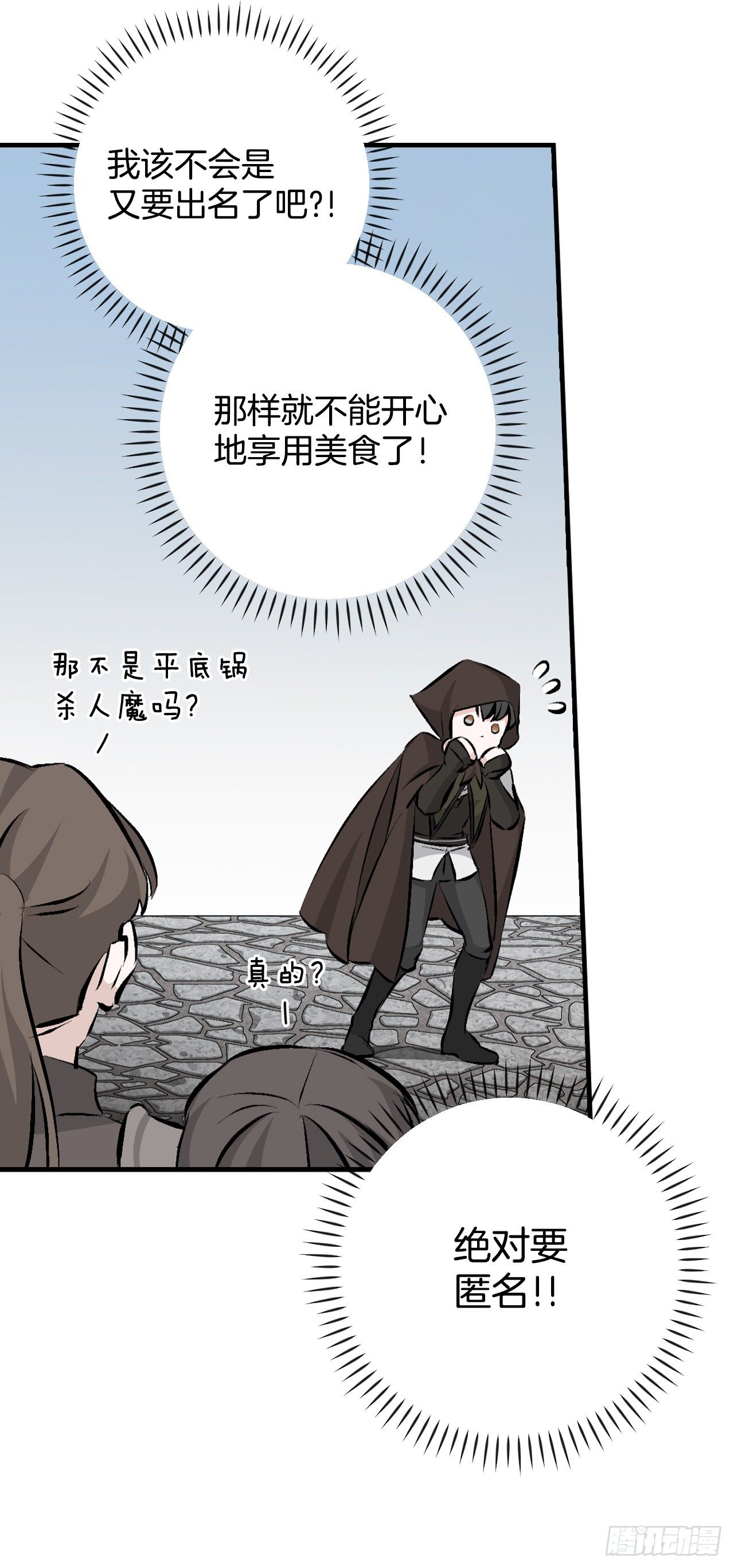 90.胜利56