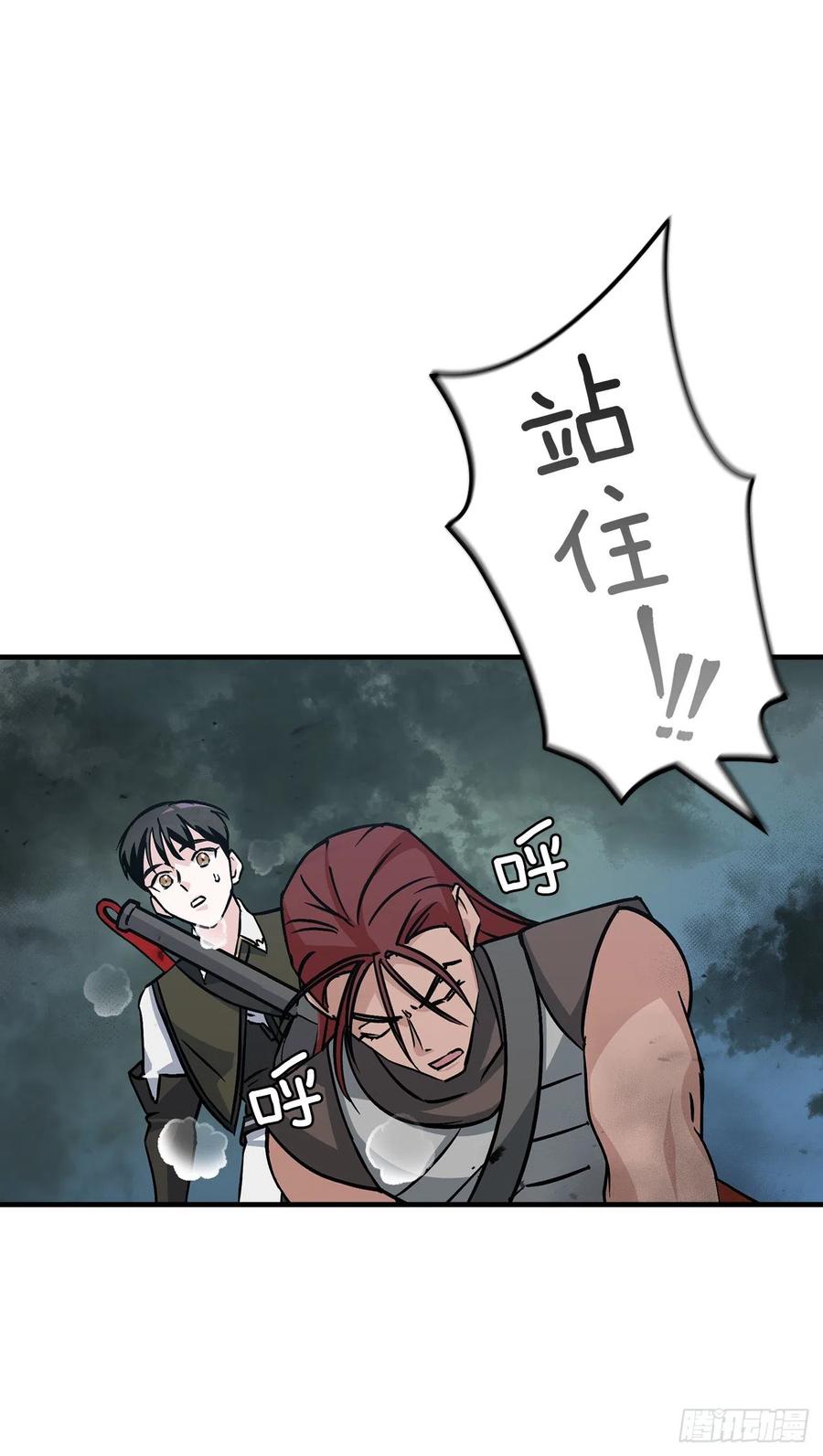 46.“七大罪恶”1