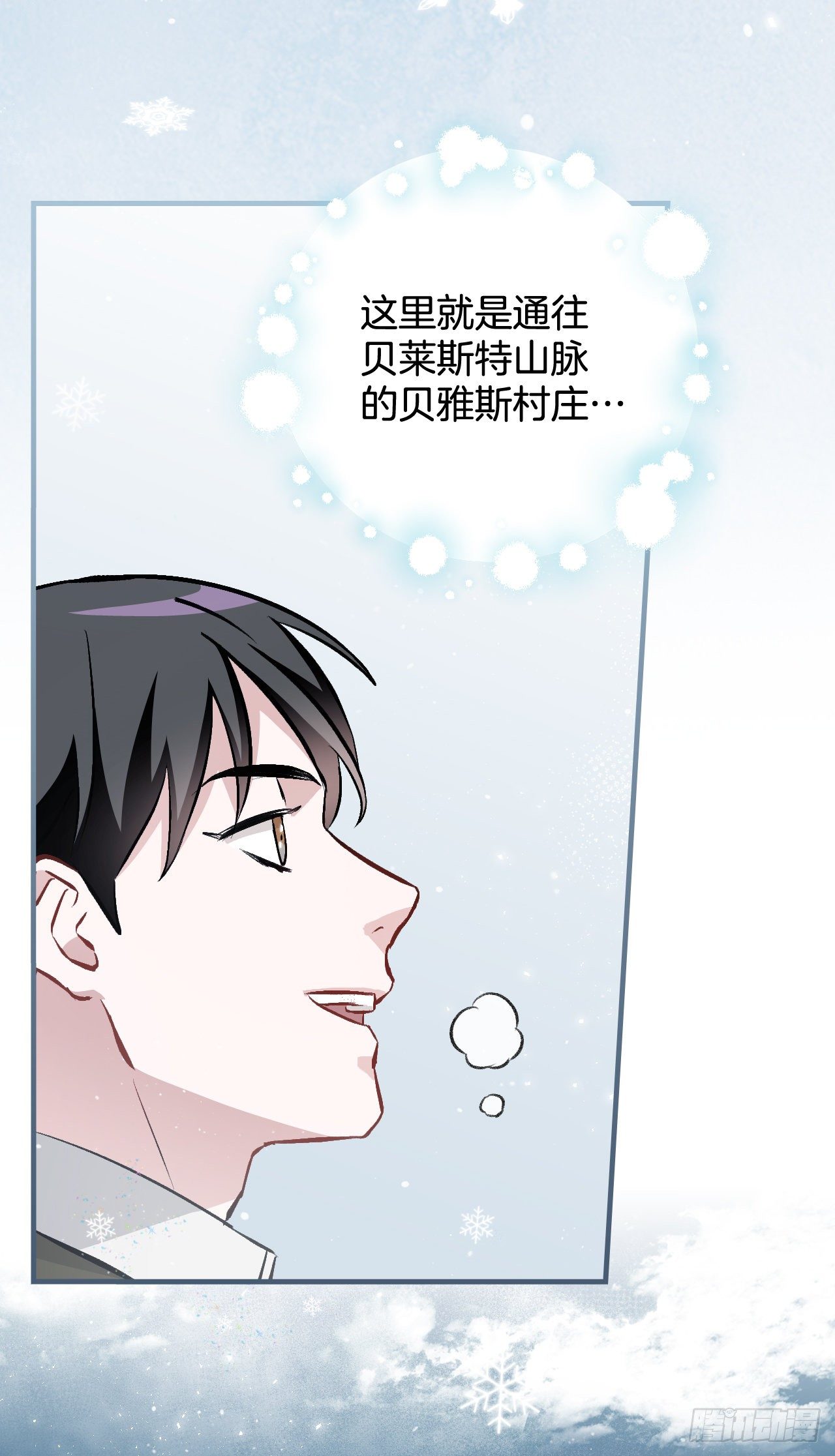 97.挖到参了1