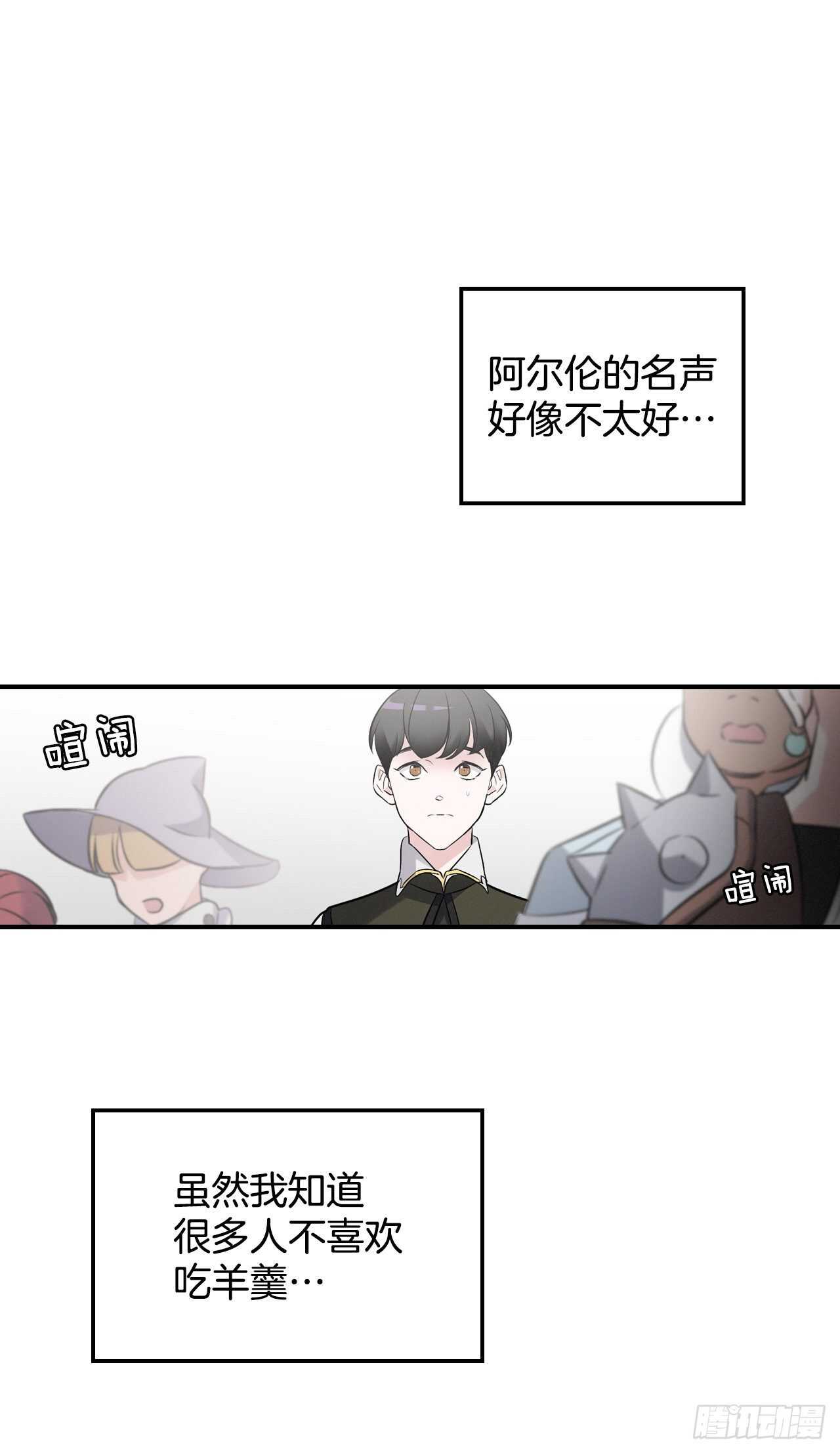10.伊斯宾村庄54