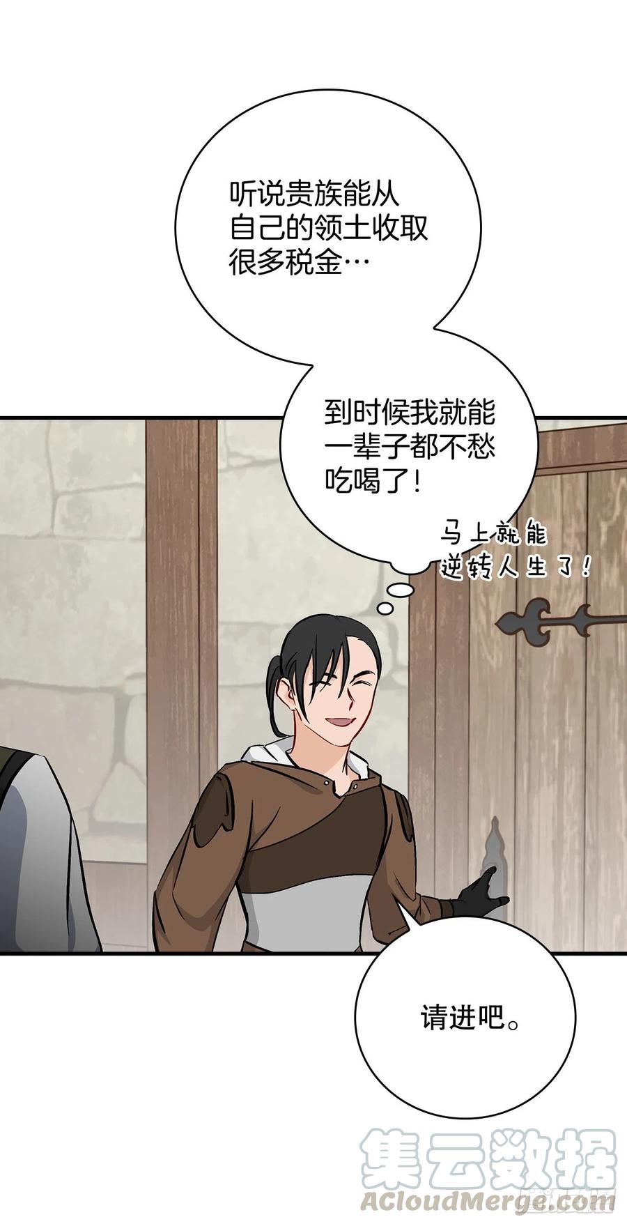 58.护送任务15