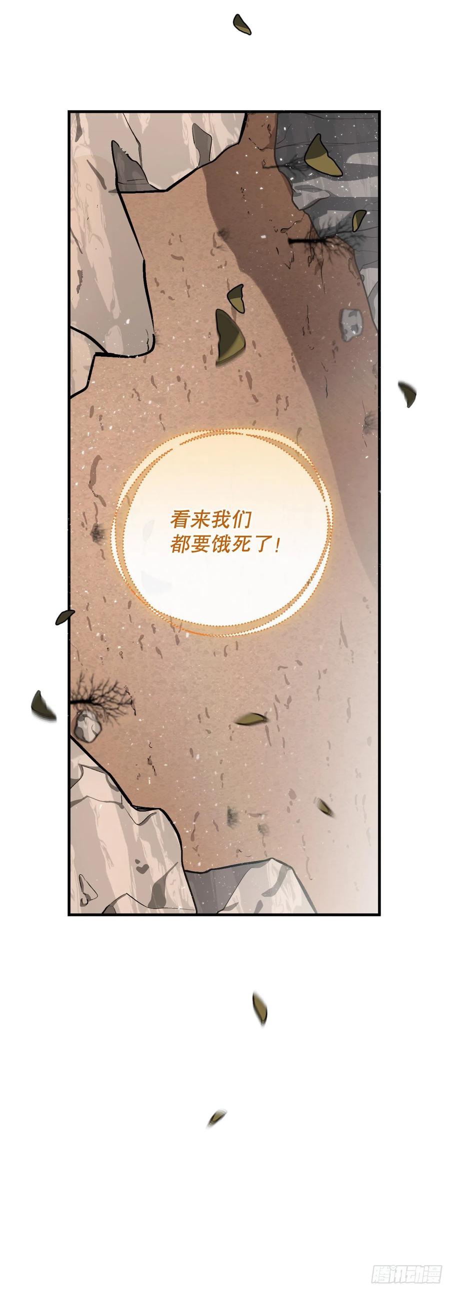 52.不知名的种子20