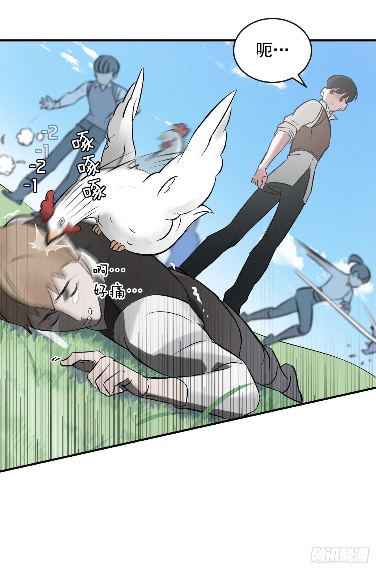 6.开始吃鸡13