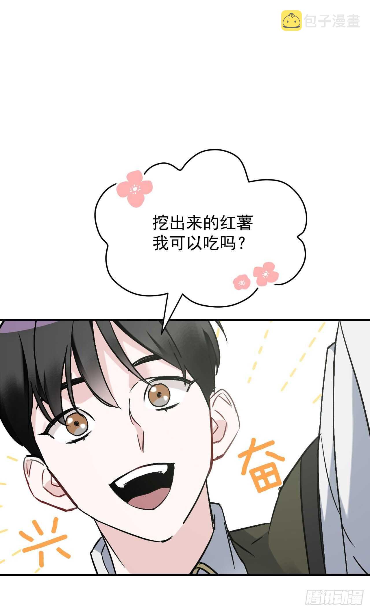 21.进入隐藏副本9