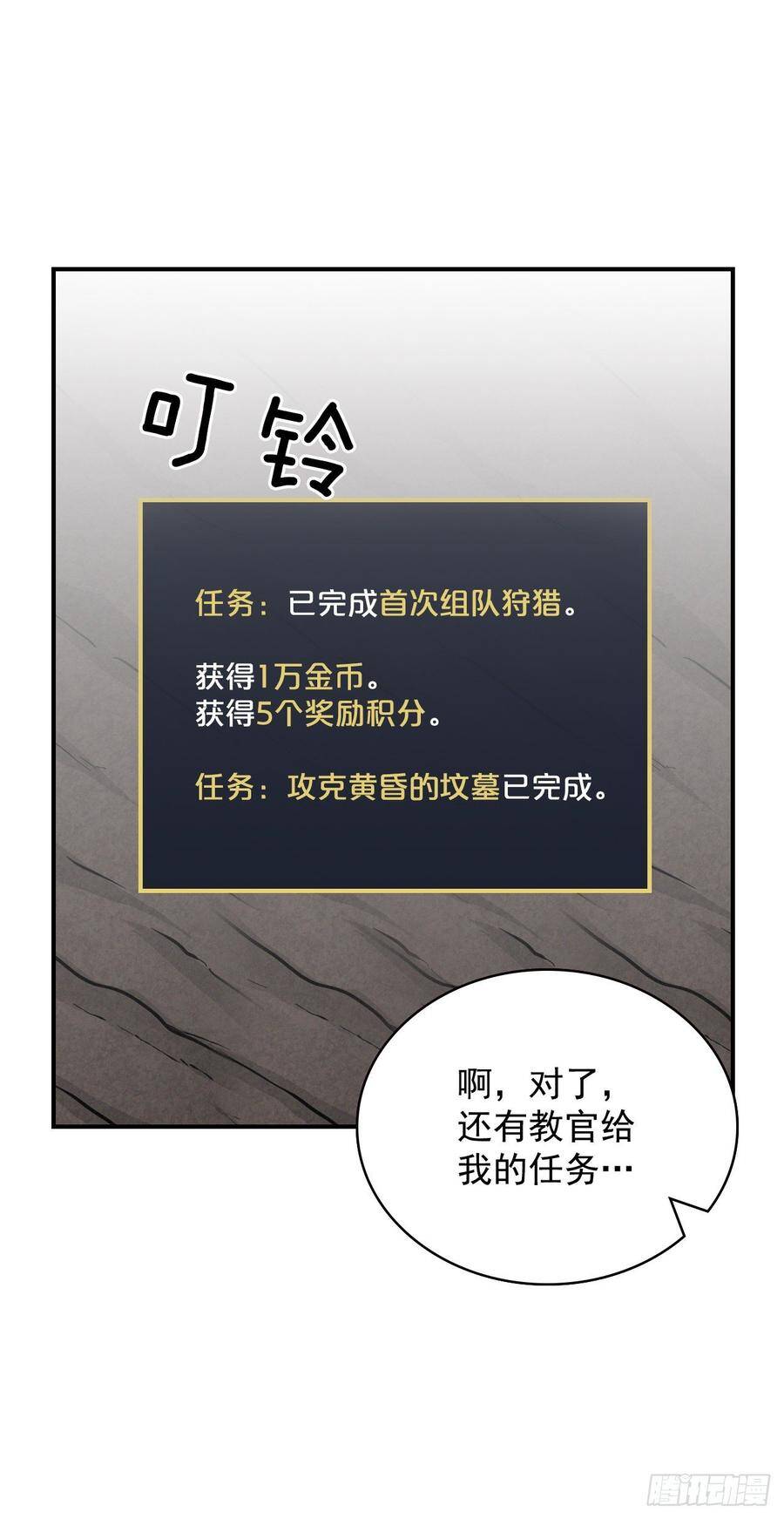 16.食神22