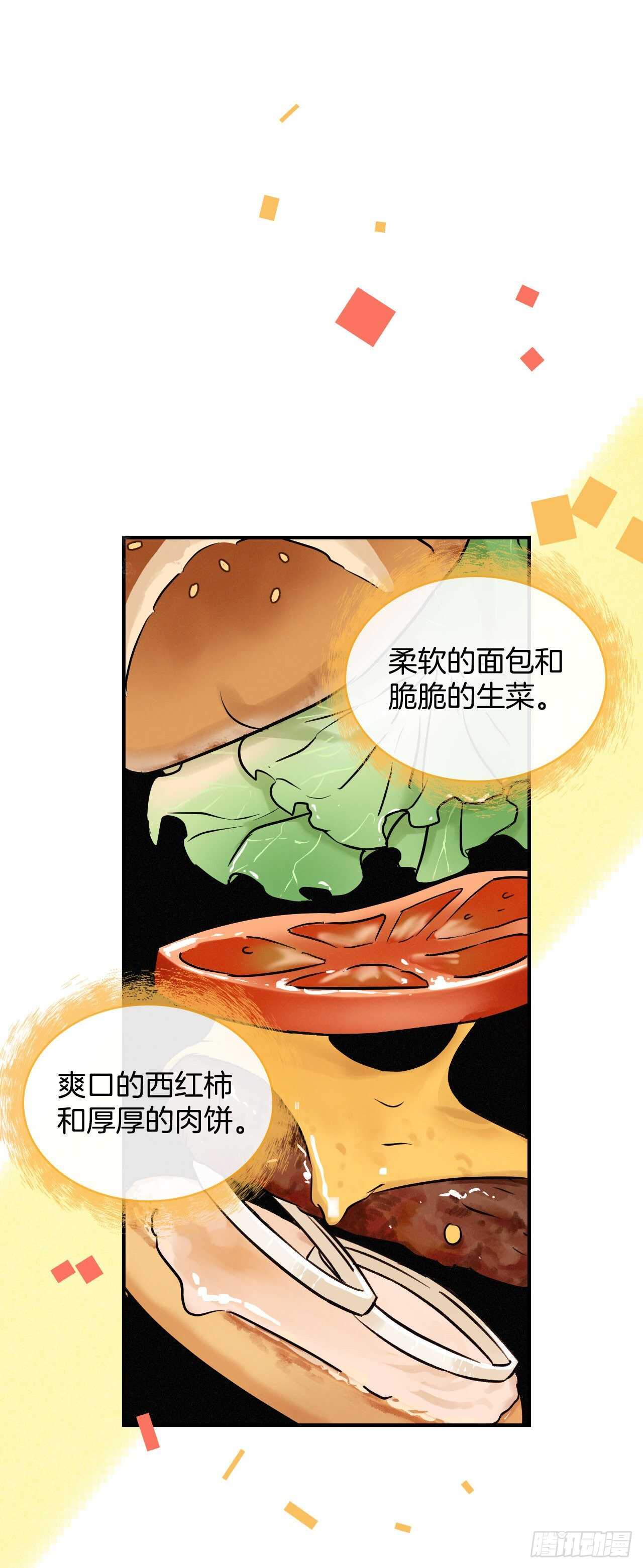 17.当上炊事兵19