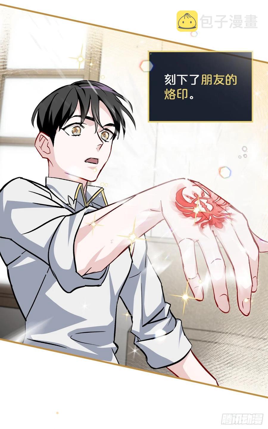 31.皇帝的心愿77