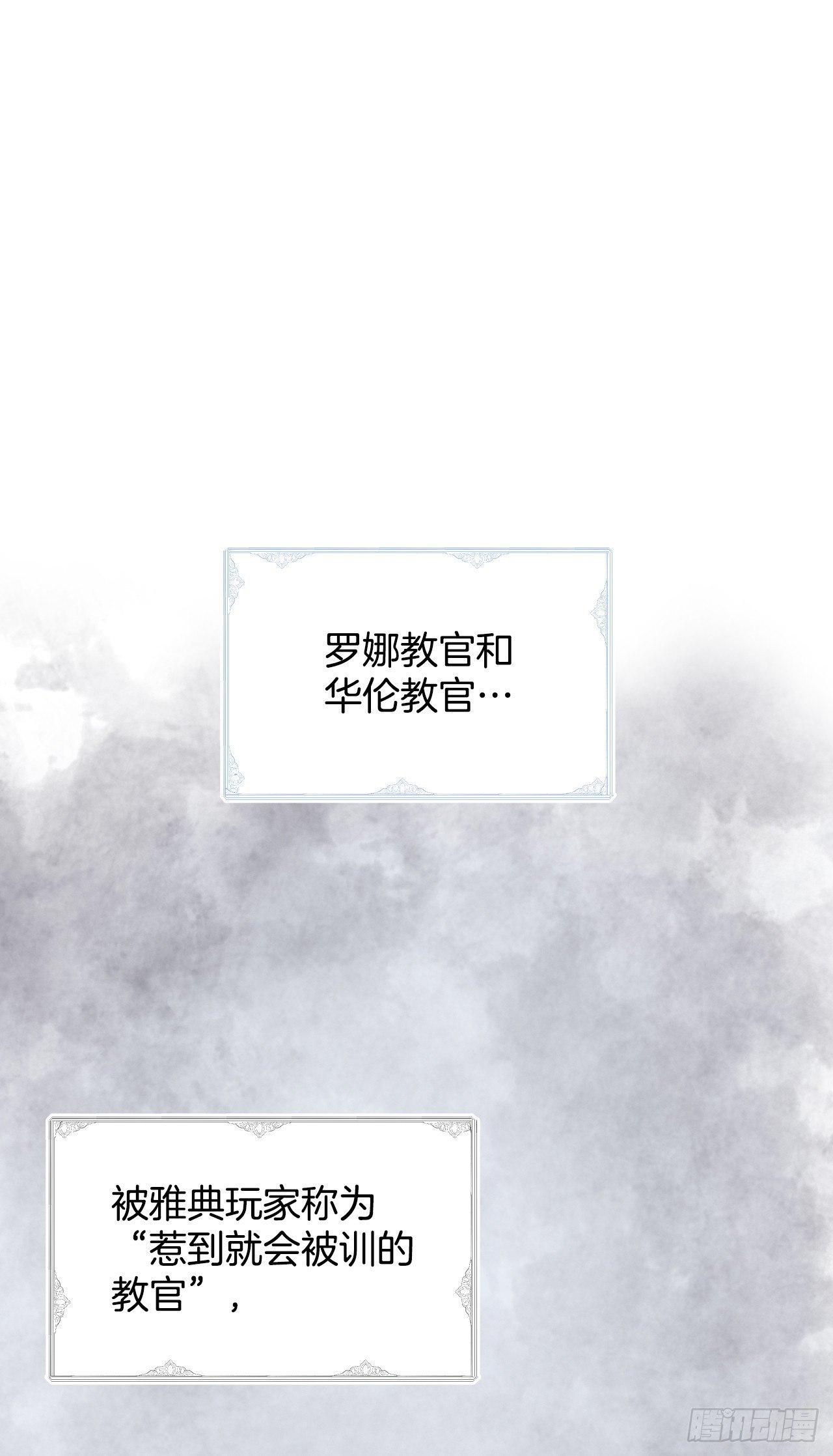 7.信使20