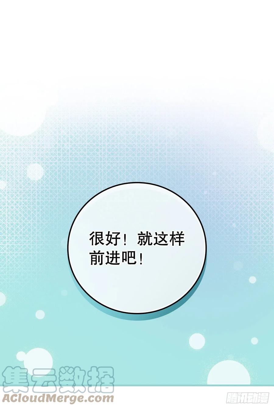 76.酱油蟹33