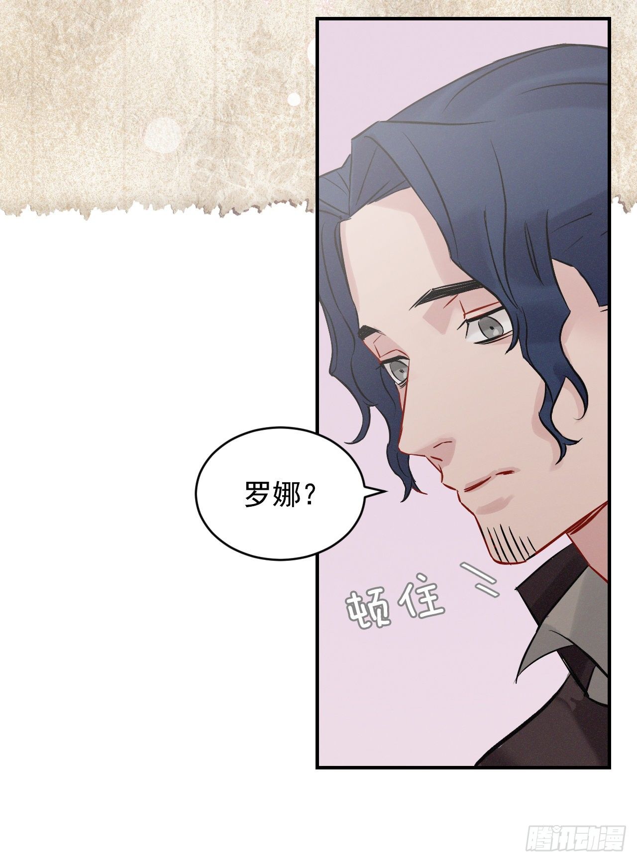 7.信使79