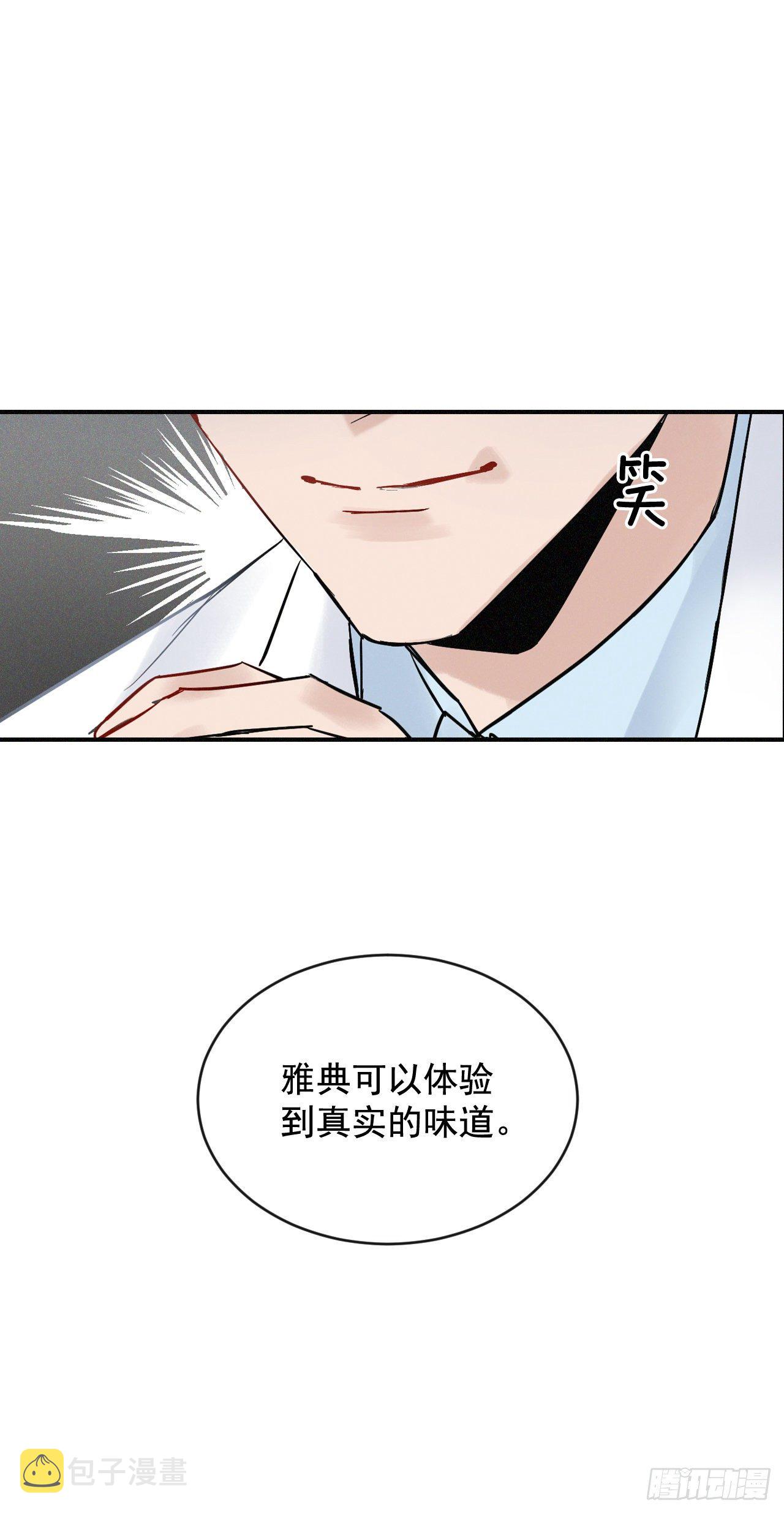 2.最后的方法33