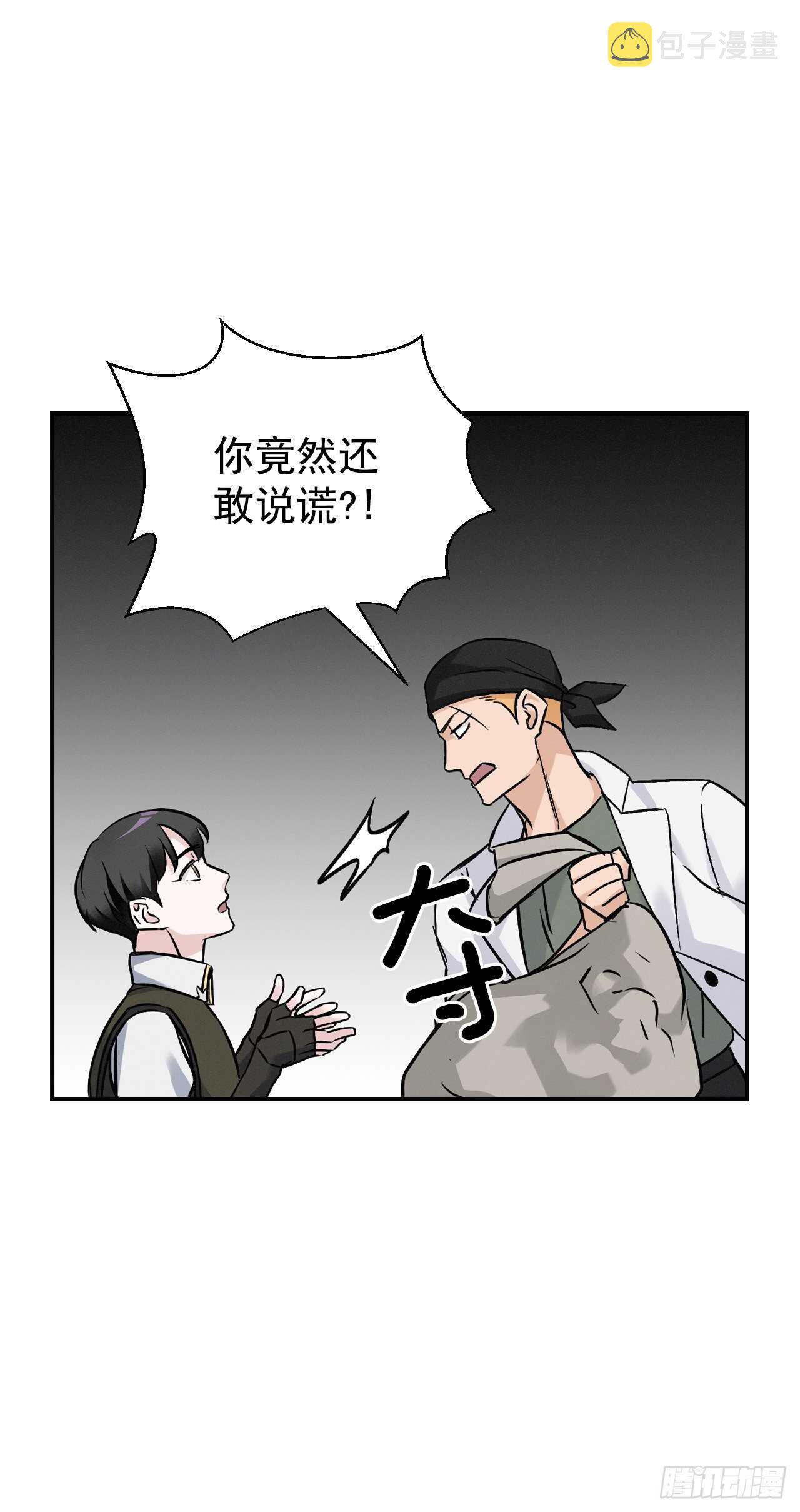 17.当上炊事兵46