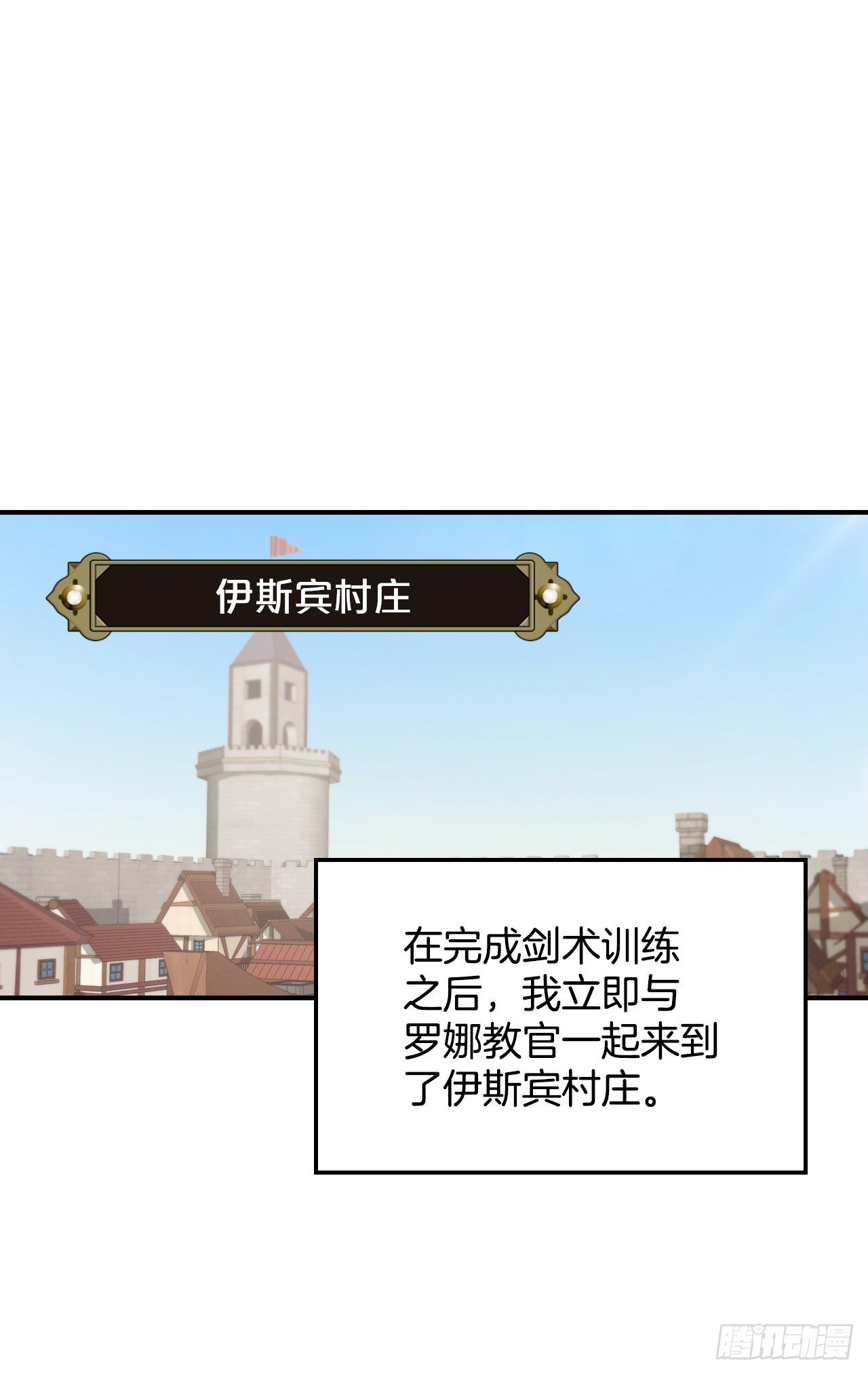 8.消化极限58